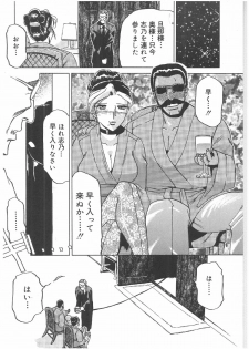 [Anthology] Futanari Premium - page 21