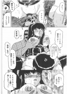 [Anthology] Futanari Premium - page 26