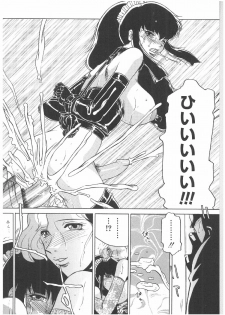 [Anthology] Futanari Premium - page 27