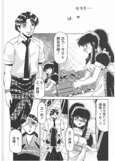 [Anthology] Futanari Premium - page 28
