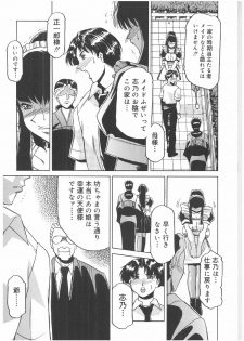[Anthology] Futanari Premium - page 29