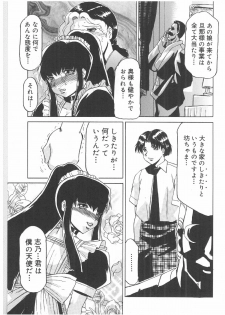 [Anthology] Futanari Premium - page 30