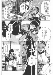[Anthology] Futanari Premium - page 32