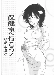 [Anthology] Futanari Premium - page 36