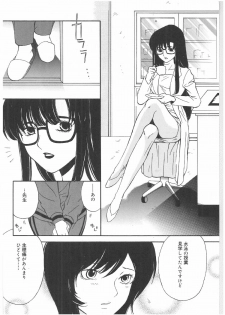 [Anthology] Futanari Premium - page 37