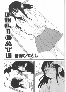 [Anthology] Futanari Premium - page 5