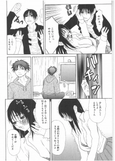 [Anthology] Futanari Premium - page 7