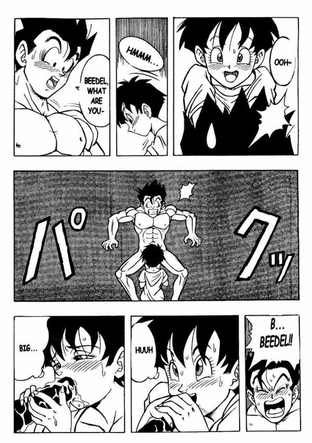 [Dragonball Z] Dragon Ball H 03 (Eng) page 12 full