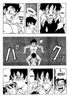 [Dragonball Z] Dragon Ball H 03 (Eng) - page 12