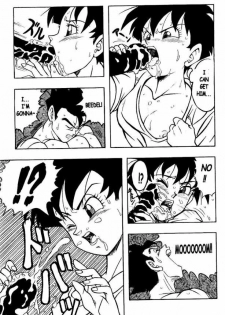 [Dragonball Z] Dragon Ball H 03 (Eng) - page 13