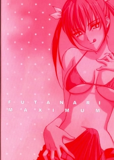 [Anthology] Futanari Maximum - page 10