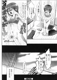 [Anthology] Futanari Maximum - page 26