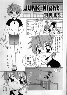 [Anthology] Futanari Maximum - page 27