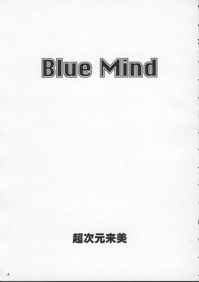 (CR27) [METAL (Choujigen Kurumi)] Blue Mind (Dead or Alive) page 4 full