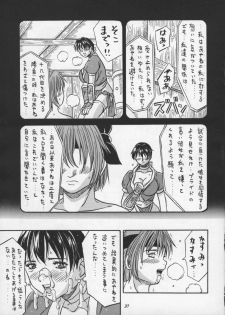 (CR27) [METAL (Choujigen Kurumi)] Blue Mind (Dead or Alive) - page 35