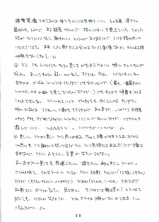 (C59) [Molotov Cocktail (Oowada Tomari)] Hanagasumi (Dead or Alive) - page 19