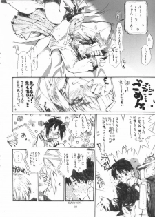 (CR31) [Neko-bus Tei (Shaa)] Neko-bus Tei no Hon Vol. 4.5 (Tsukihime) - page 10