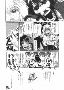 (CR31) [Neko-bus Tei (Shaa)] Neko-bus Tei no Hon Vol. 4.5 (Tsukihime) - page 16