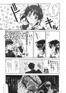 (CR31) [Neko-bus Tei (Shaa)] Neko-bus Tei no Hon Vol. 4.5 (Tsukihime) - page 5