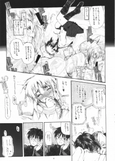 (CR31) [Neko-bus Tei (Shaa)] Neko-bus Tei no Hon Vol. 4.5 (Tsukihime) - page 9
