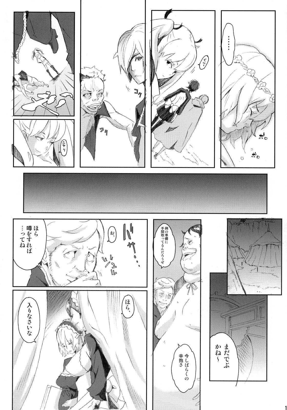 (C72) [Anime BROTHERS (Itsuki Kousuke)] PixelitA 07 page 12 full