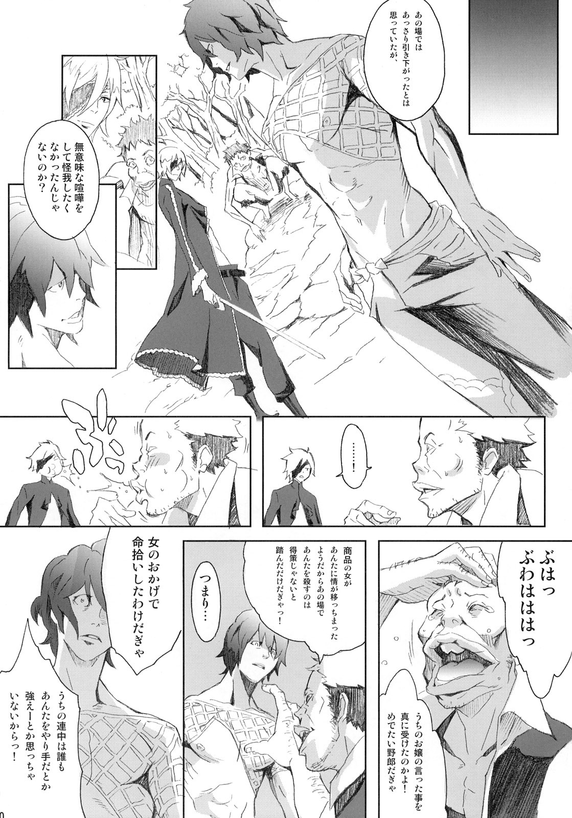 (C72) [Anime BROTHERS (Itsuki Kousuke)] PixelitA 07 page 19 full