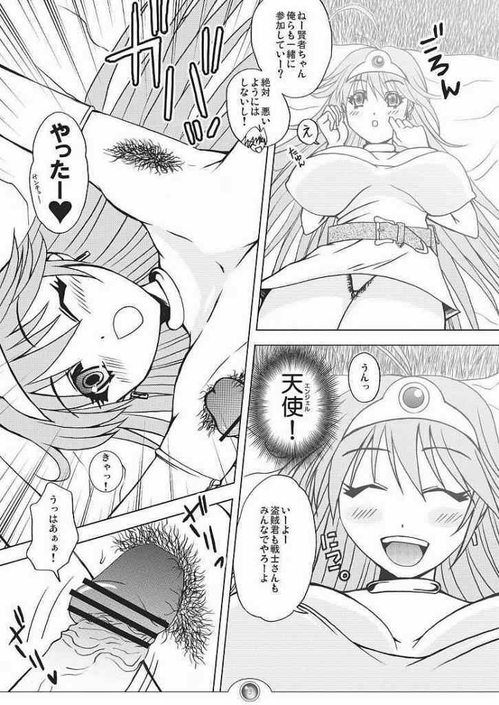 (C70) [Harem (Mizuki Honey)] Nani ga Okitemo Manatsu no Magic. (Dragon Quest III) page 6 full