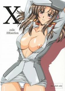 (C64) [Gakuen Hanimokuo (Shinonome Maki)] X exile ISEsection (Kidou Senshi Gundam SEED) - page 1