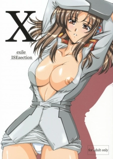 (C64) [Gakuen Hanimokuo (Shinonome Maki)] X exile ISEsection (Kidou Senshi Gundam SEED)