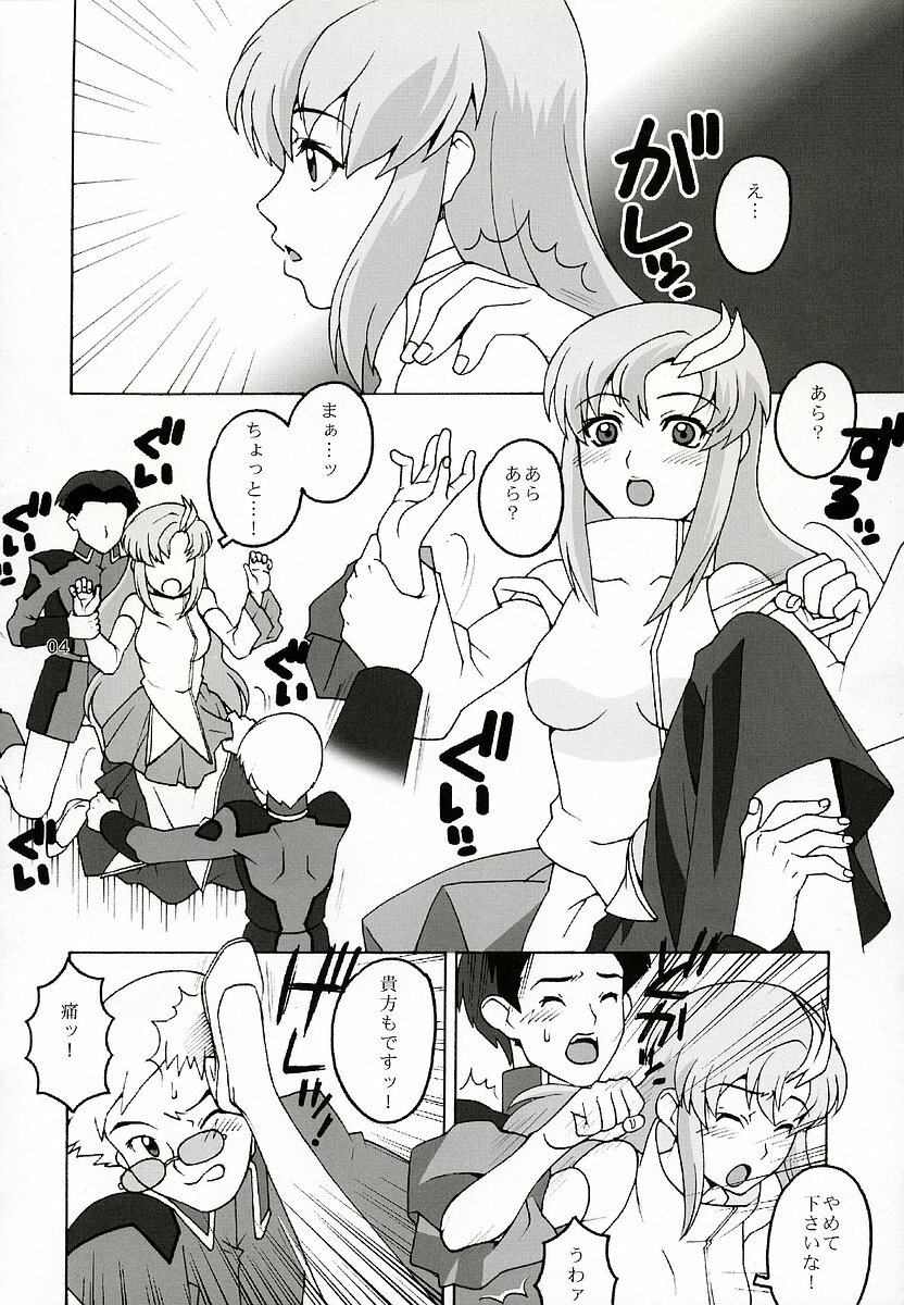 (C64) [Mederukai (Yoshino Koyuki)] Utahime Jigoku (Mobile Suit Gundam SEED) page 3 full