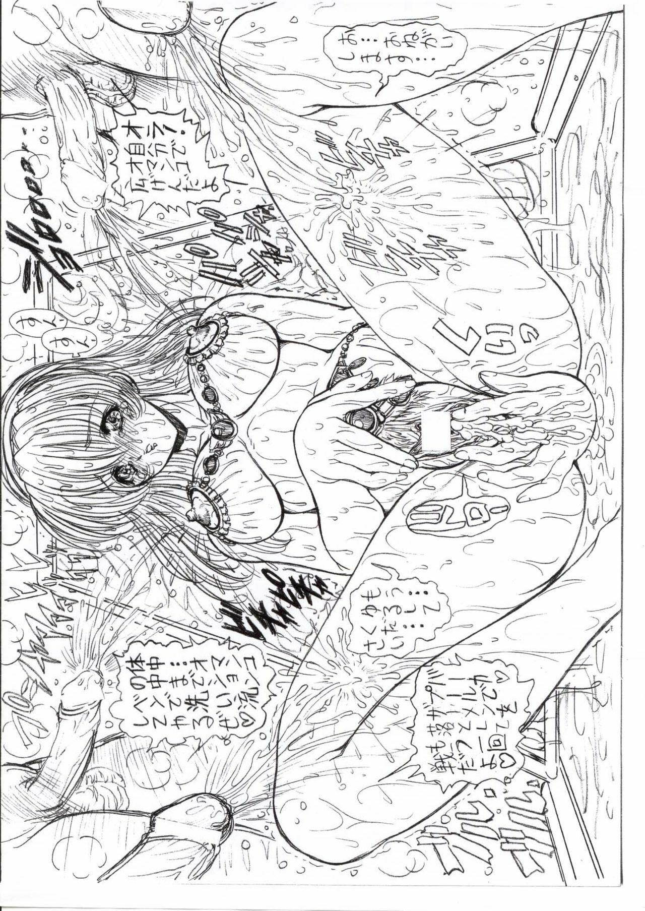 [Megami Kyouten (Aoki Reimu)] Waku Waku Megami Land Shucchouban (Dead or Alive) page 11 full