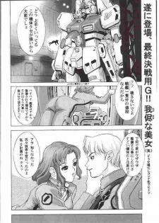 (C64) [2CV.SS (Asagi Yoshimitsu)] Dengeki Gun Onna ver3 TITI FIX (Gundam SEED) [Incomplete] - page 2