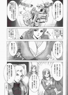 (C64) [2CV.SS (Asagi Yoshimitsu)] Dengeki Gun Onna ver3 TITI FIX (Gundam SEED) [Incomplete] - page 3