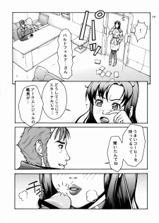 (C66) [Hallenchi Planet (Tateno Tomoki)] TWT (Mobile Suit Gundam SEED) - page 14