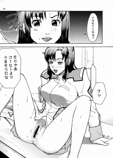 (C66) [Hallenchi Planet (Tateno Tomoki)] TWT (Mobile Suit Gundam SEED) - page 17