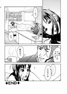 (C66) [Hallenchi Planet (Tateno Tomoki)] TWT (Mobile Suit Gundam SEED) - page 27