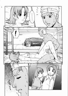 (C66) [Hallenchi Planet (Tateno Tomoki)] TWT (Mobile Suit Gundam SEED) - page 5