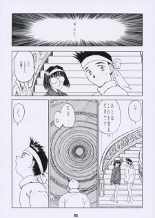 (C54) [Studio Rakugaki Shachuu (Tukumo Keiichi)] Aan Joou-sama 2 (Ah! My Goddess) - page 44