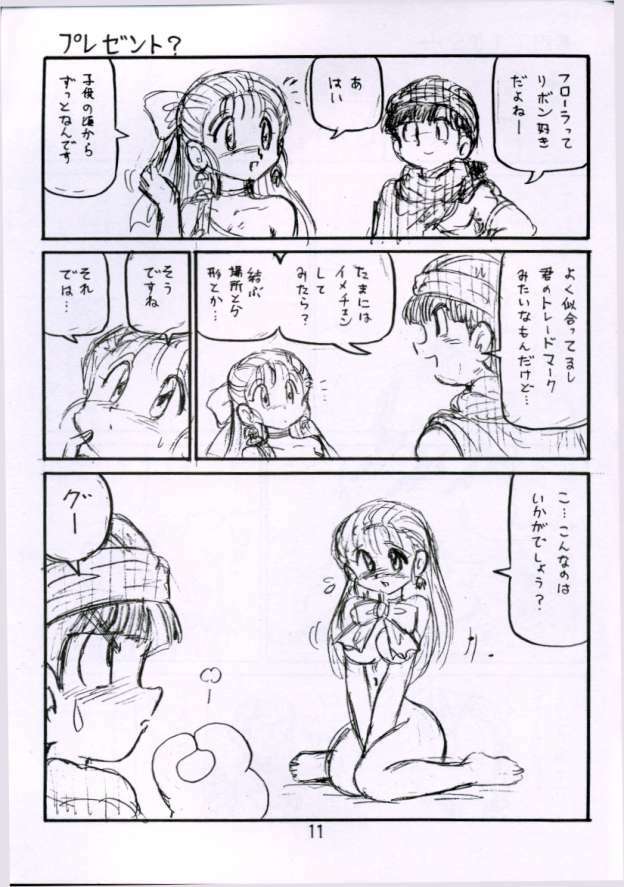 (C62) [Niitakayama Tozantai (Furukawa Yasushi)] Botsu Linus Kin -DQ Shimoneta Manga Gekijou- 3 [Junbigou] (Dragon Quest) page 11 full