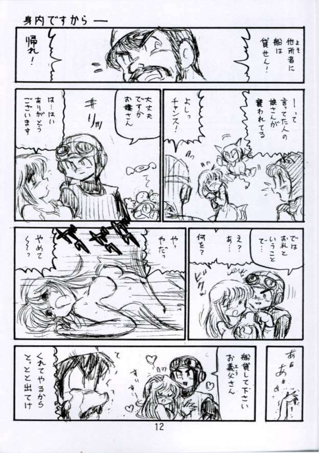 (C62) [Niitakayama Tozantai (Furukawa Yasushi)] Botsu Linus Kin -DQ Shimoneta Manga Gekijou- 3 [Junbigou] (Dragon Quest) page 12 full