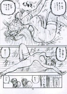 (C62) [Niitakayama Tozantai (Furukawa Yasushi)] Botsu Linus Kin -DQ Shimoneta Manga Gekijou- 3 [Junbigou] (Dragon Quest) - page 10