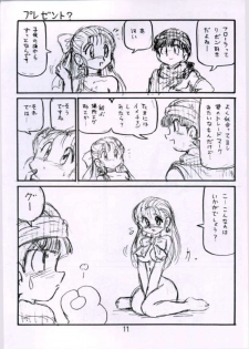 (C62) [Niitakayama Tozantai (Furukawa Yasushi)] Botsu Linus Kin -DQ Shimoneta Manga Gekijou- 3 [Junbigou] (Dragon Quest) - page 11