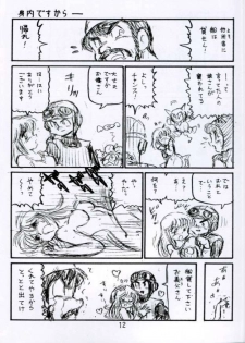 (C62) [Niitakayama Tozantai (Furukawa Yasushi)] Botsu Linus Kin -DQ Shimoneta Manga Gekijou- 3 [Junbigou] (Dragon Quest) - page 12