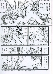 (C62) [Niitakayama Tozantai (Furukawa Yasushi)] Botsu Linus Kin -DQ Shimoneta Manga Gekijou- 3 [Junbigou] (Dragon Quest) - page 15