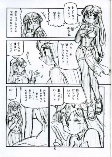 (C62) [Niitakayama Tozantai (Furukawa Yasushi)] Botsu Linus Kin -DQ Shimoneta Manga Gekijou- 3 [Junbigou] (Dragon Quest) - page 4