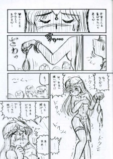 (C62) [Niitakayama Tozantai (Furukawa Yasushi)] Botsu Linus Kin -DQ Shimoneta Manga Gekijou- 3 [Junbigou] (Dragon Quest) - page 6