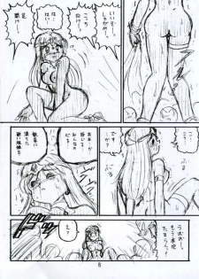 (C62) [Niitakayama Tozantai (Furukawa Yasushi)] Botsu Linus Kin -DQ Shimoneta Manga Gekijou- 3 [Junbigou] (Dragon Quest) - page 7