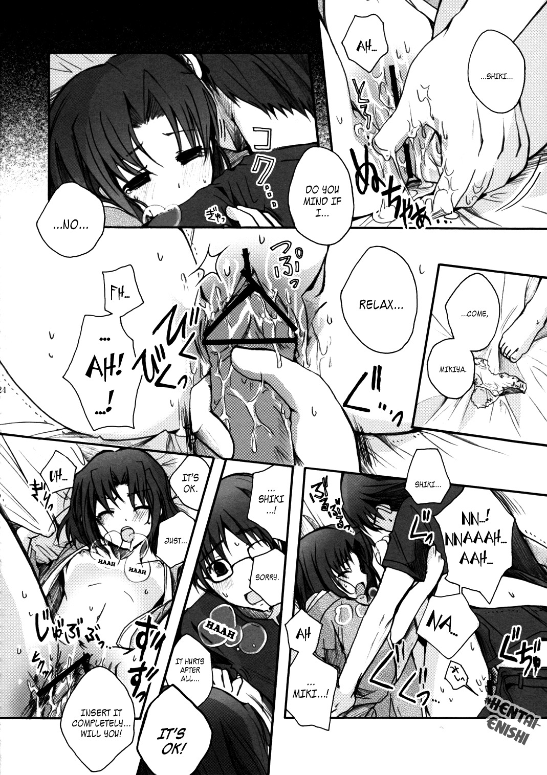 (C74) [Alkaloid (Izumiya Otoha)] Rengoku | Purgatory of Love (Kara no Kyoukai) [English] page 23 full