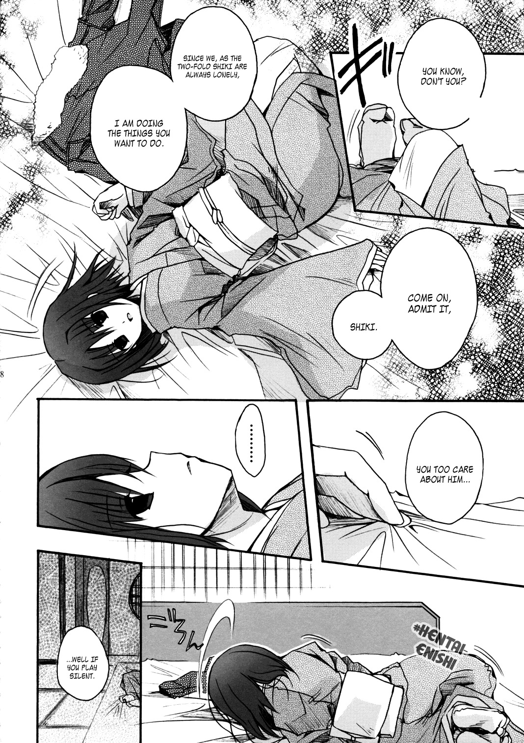 (C74) [Alkaloid (Izumiya Otoha)] Rengoku | Purgatory of Love (Kara no Kyoukai) [English] page 7 full