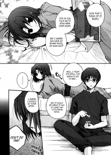 (C74) [Alkaloid (Izumiya Otoha)] Rengoku | Purgatory of Love (Kara no Kyoukai) [English] - page 17